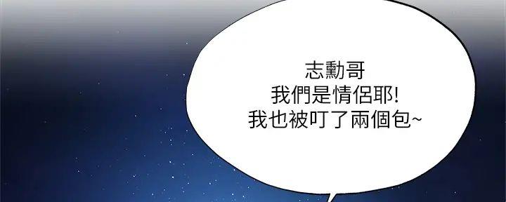 第86话36