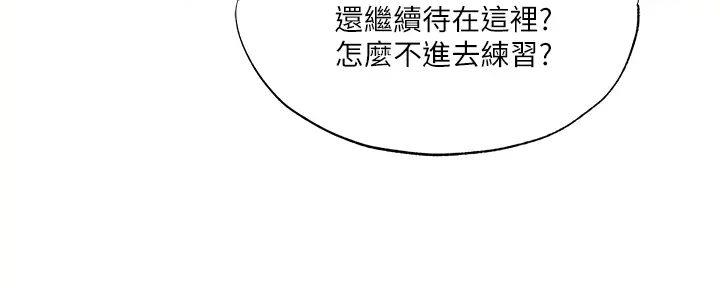 第86话44