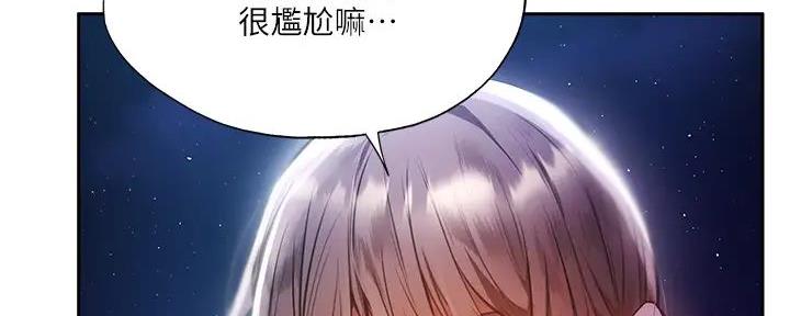 第86话46