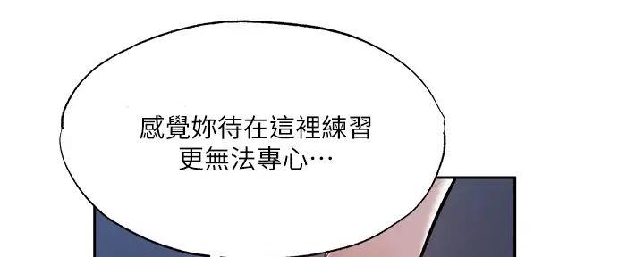 第86话51