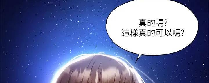 第86话56