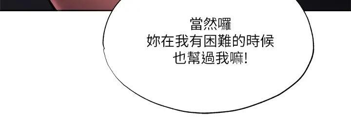 第86话62
