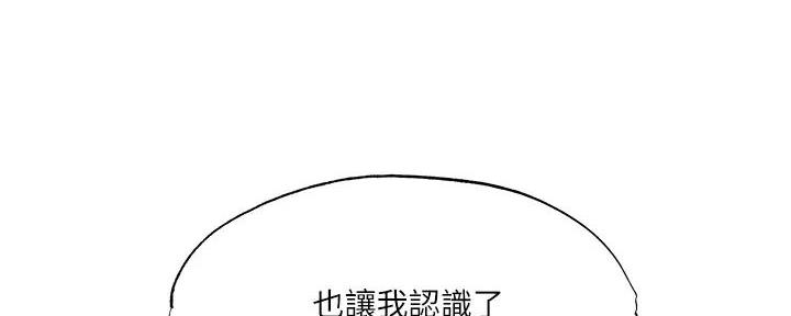 第86话68