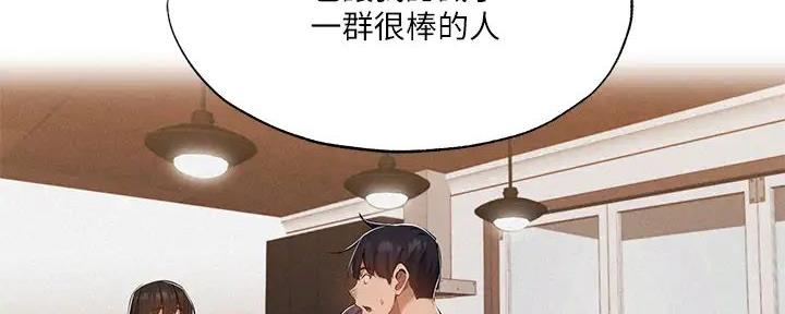 第86话69