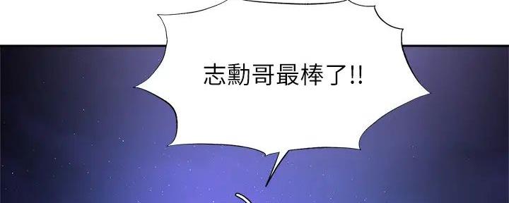 第86话78