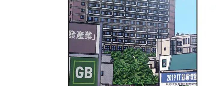 第86话84