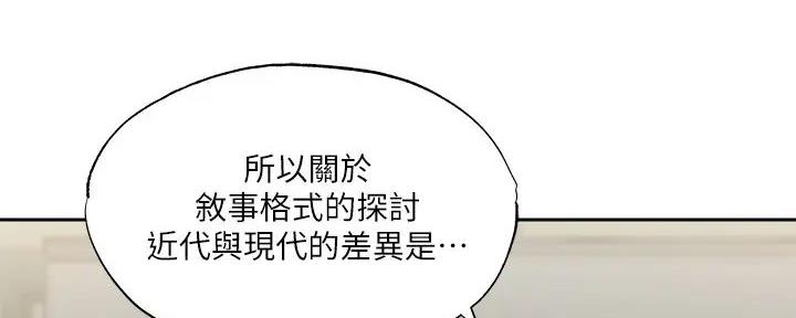 第86话86