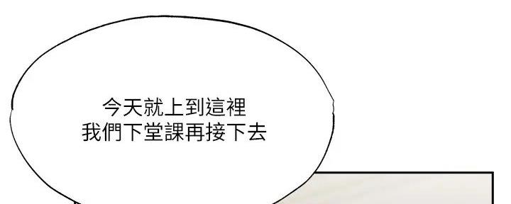 第86话92