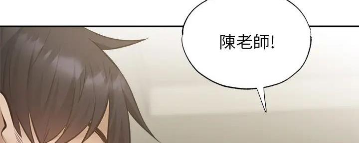第86话97