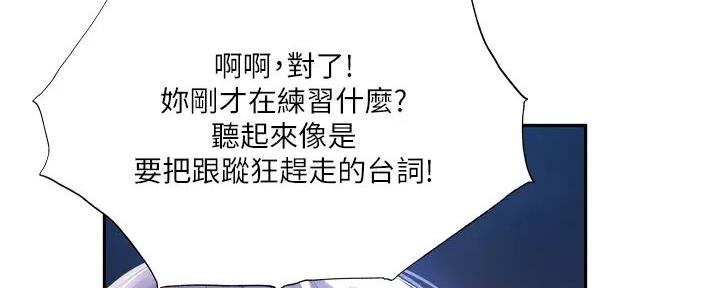 第85话100