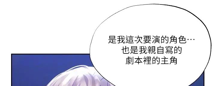 第85话109