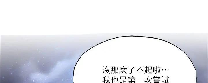 第85话119