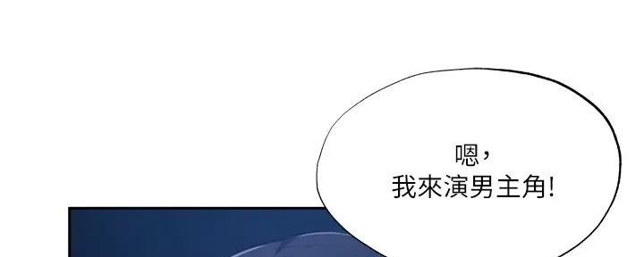 第85话136