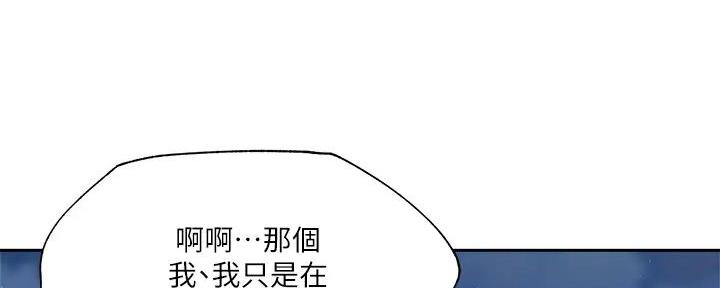 第85话21