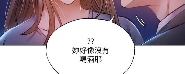 第85话30