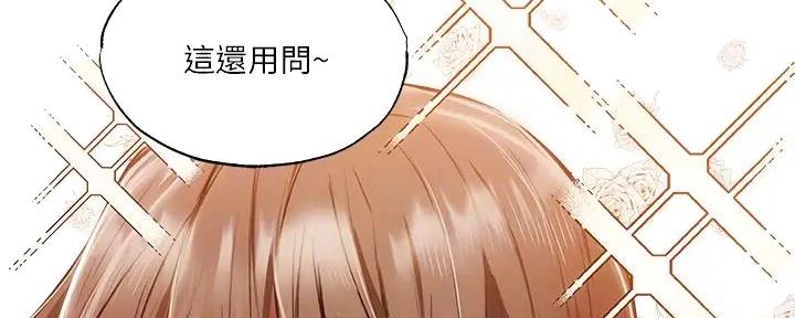 第85话42