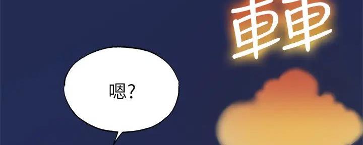 第85话53