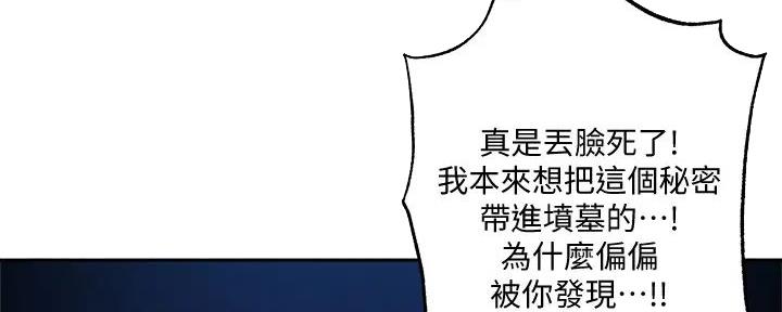 第85话64