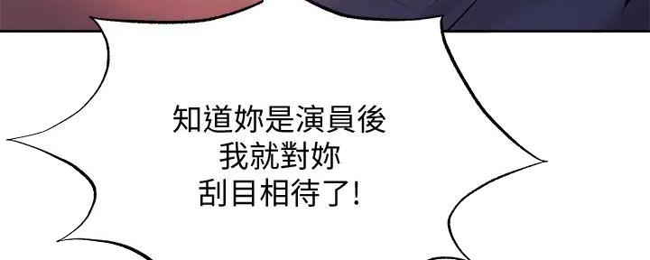 第85话73