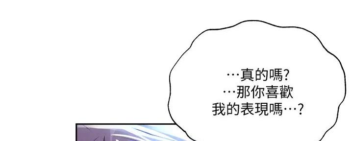 第85话75