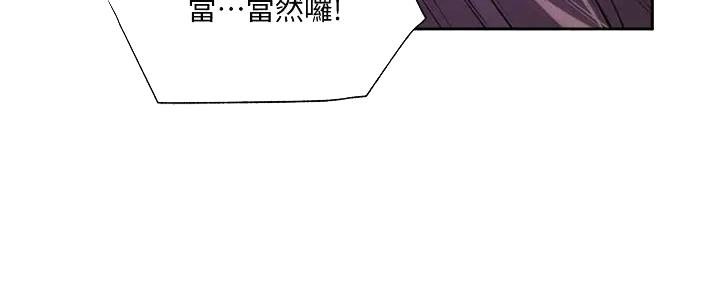 第85话79
