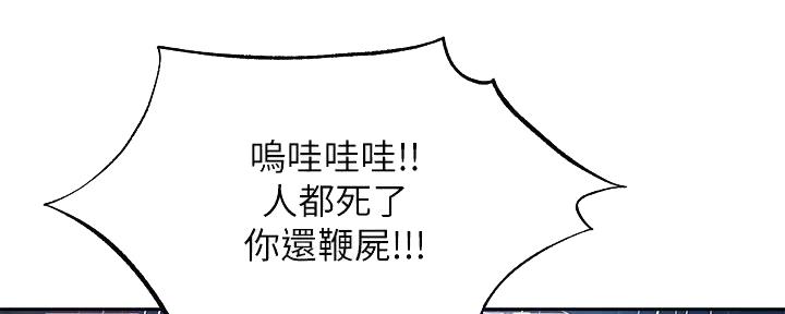第85话87