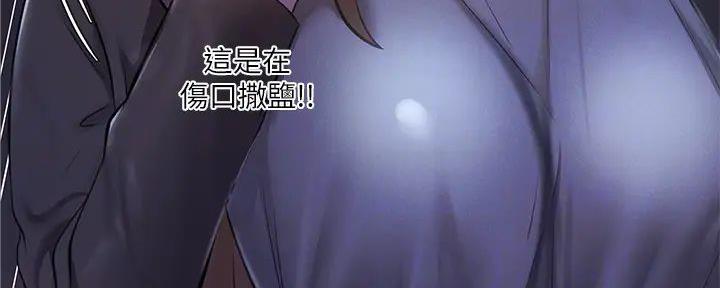 第85话90