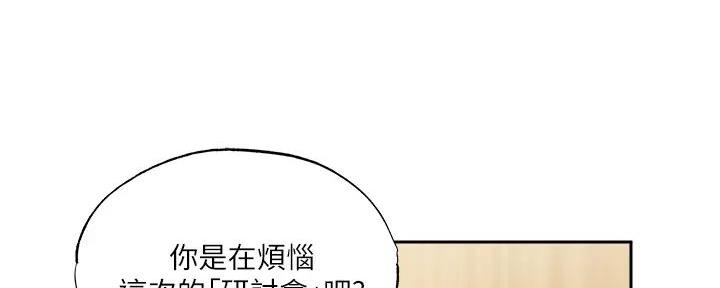 第84话0