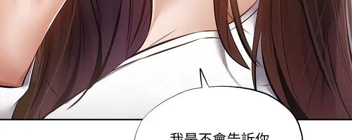 第84话102