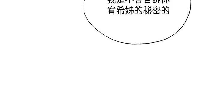 第84话103