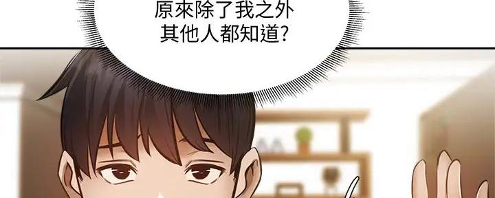 第84话105
