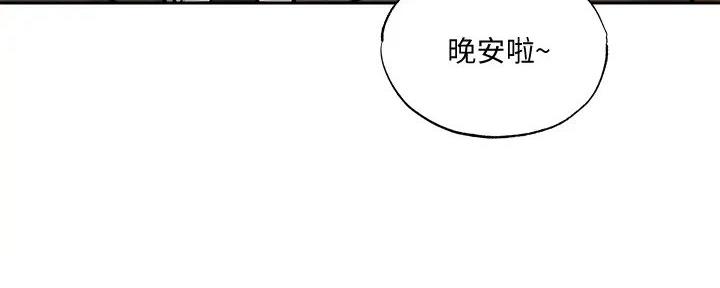 第84话107