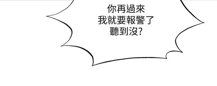 第84话123