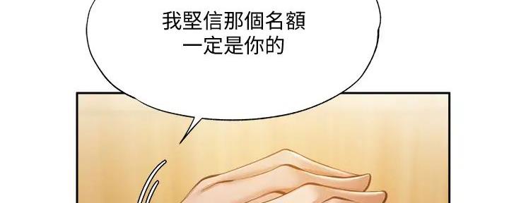 第84话17