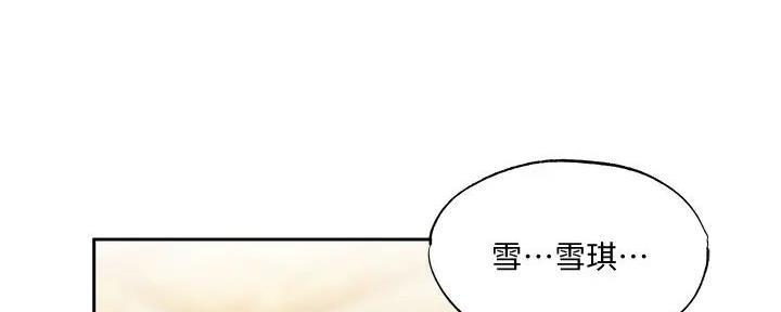 第84话29