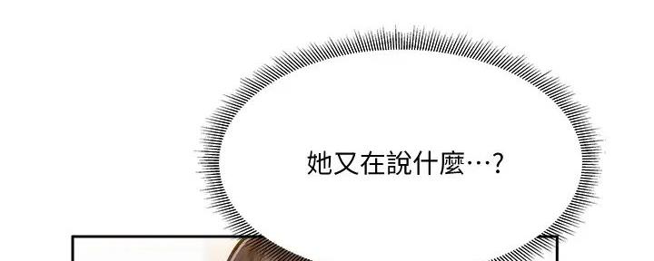第84话4