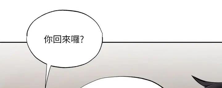 第84话53
