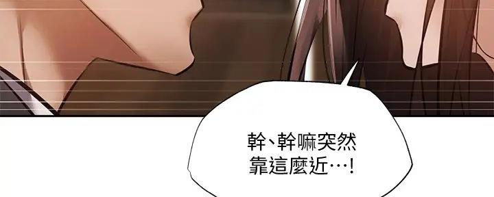 第84话78