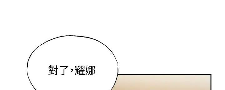 第84话92