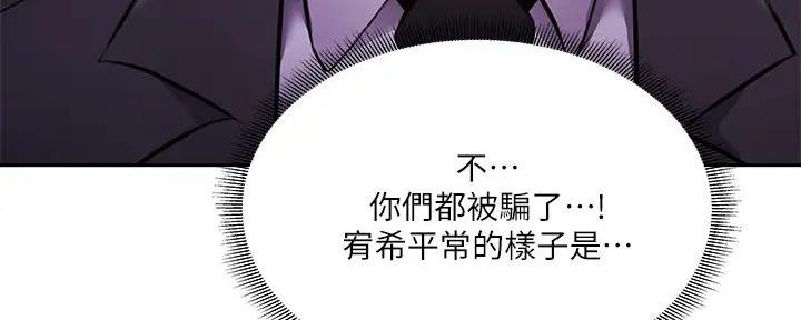 第83话100