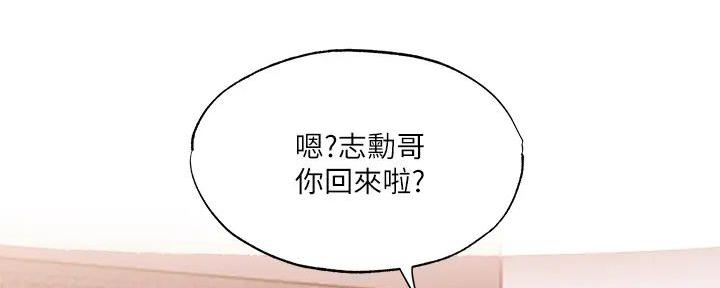 第83话102