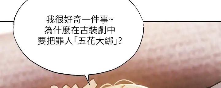 第83话106