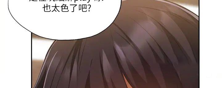第83话113