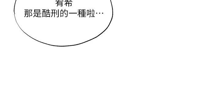 第83话116
