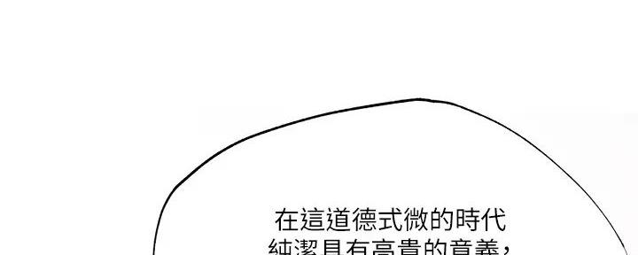 第83话119