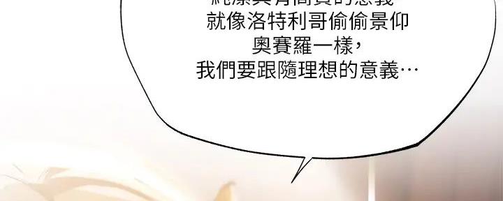 第83话120