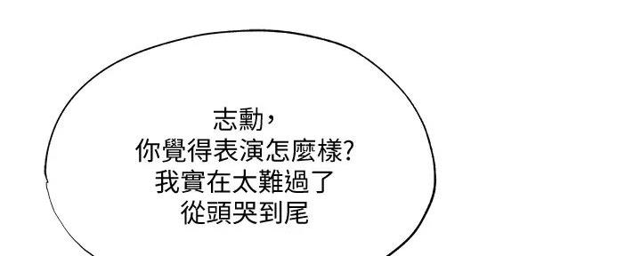 第83话13