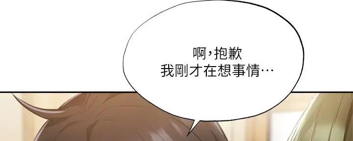 第83话141