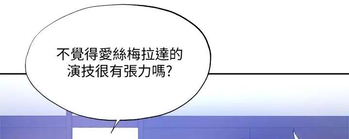 第83话3
