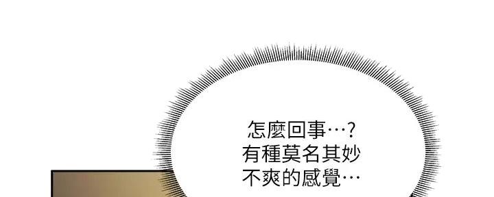 第83话39